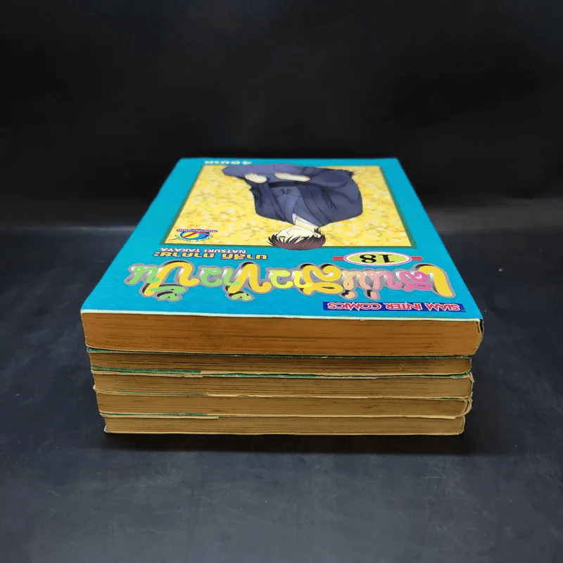 Fruits Basket เสน่ห์สาวข้าวปั้น เล่ม 2,3,4,9,18 รูปที่ 4
