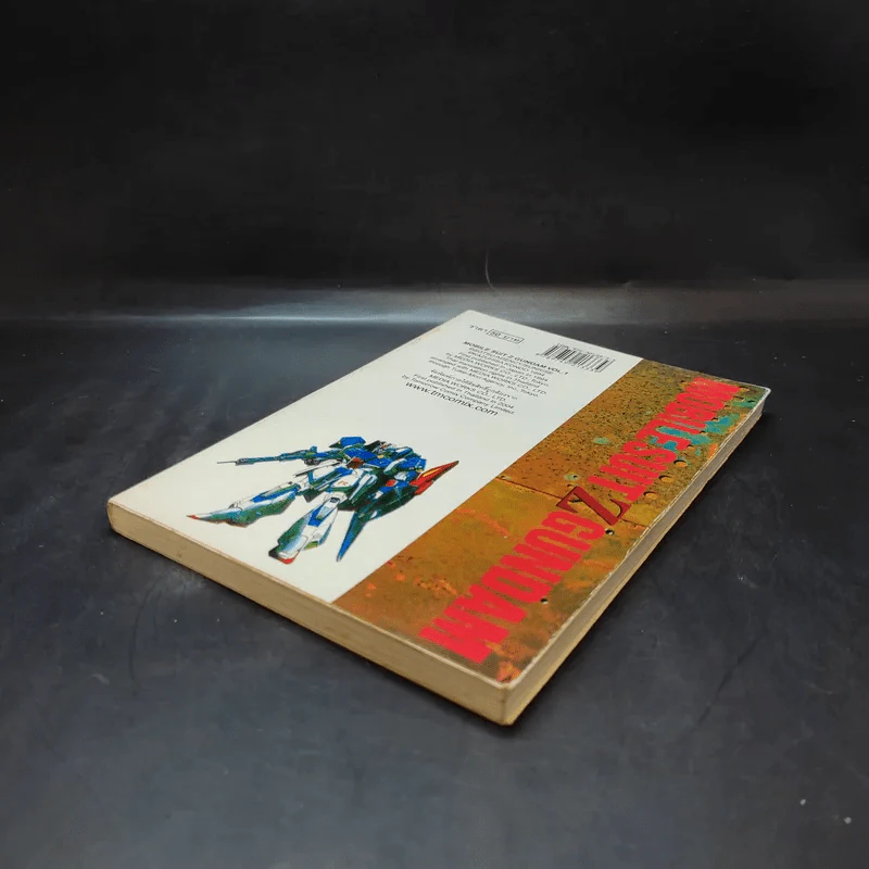 Mobile Suit Z Gundam เล่ม 1 รูปที่ 7