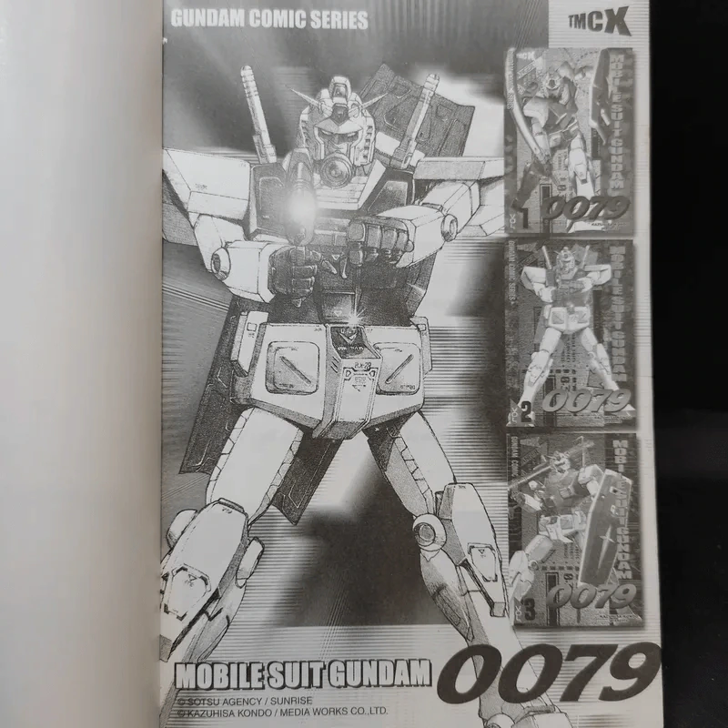Mobile Suit Z Gundam เล่ม 1 รูปที่ 8