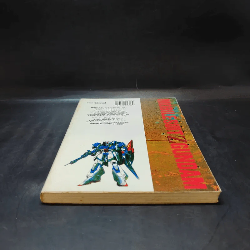 Mobile Suit Z Gundam เล่ม 1 รูปที่ 4