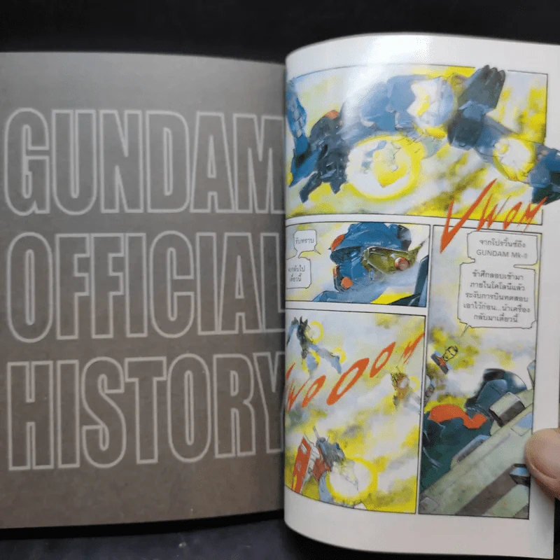 Mobile Suit Z Gundam เล่ม 1 รูปที่ 11