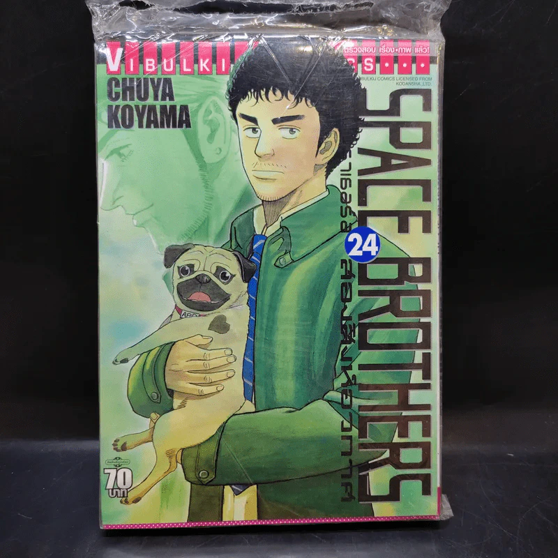 Space Brothers สเปซบราเธอร์ส สองสิงอวกาศ เล่ม 24 รูปที่ 1
