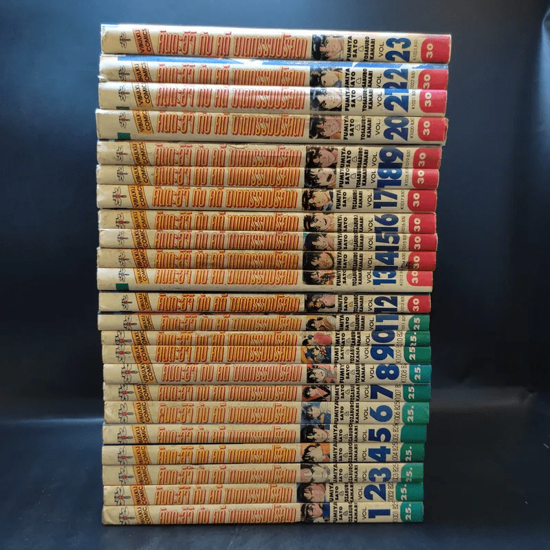 คินดะอิจิ กับคดีฆาตกรรมปริศนา เล่ม 1-23 รูปที่ 2