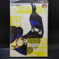 BLEACH เทพมรณะ เล่ม 53 รูปที่ 1