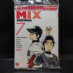 MIX มิกซ์ เล่ม 7 รูปที่ 1