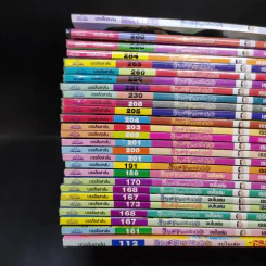 สาวดอกไม้กะนายกล้วยไข่ ขายรวม 27 เล่ม รูปที่ 3