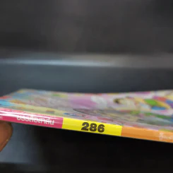 สาวดอกไม้กะนายกล้วยไข่ ฉบับที่ 286 รูปที่ 7
