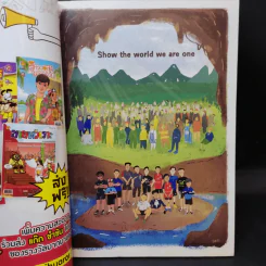 ขายหัวเราะ ปีที่ 33 ฉบับที่ 1461 ส.ค.2561  โลกรวมใจ ณ ใจกลางถ้ำ รูปที่ 8