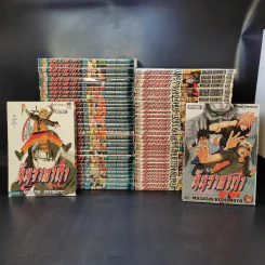 นินจาคาถา โอ้โฮเฮะ (นารุโตะ) 72 เล่มจบ (ขาดเล่ม 63,64,69,72) รูปที่ 1