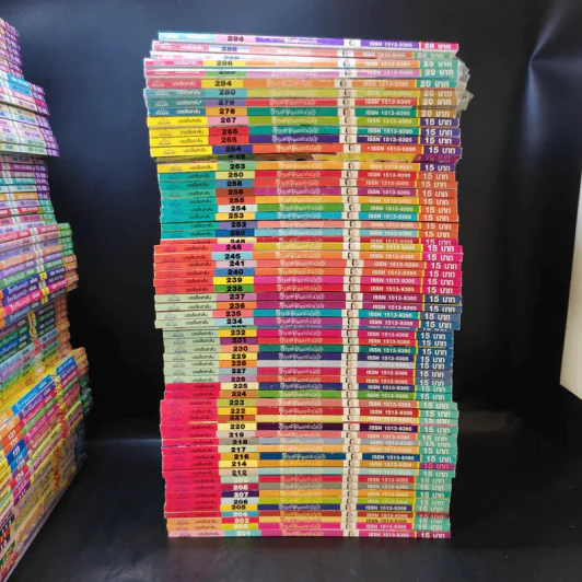 สาวดอกไม้กะนายกล้วยไข่ ขายรวม 133 เล่ม รูปที่ 8