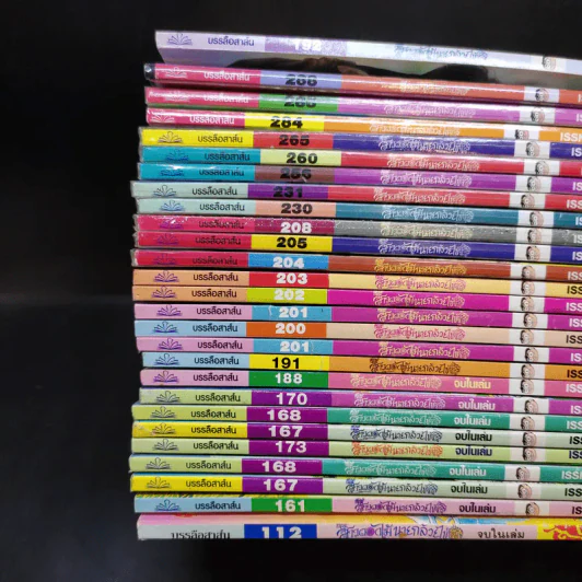 สาวดอกไม้กะนายกล้วยไข่ ขายรวม 27 เล่ม รูปที่ 3