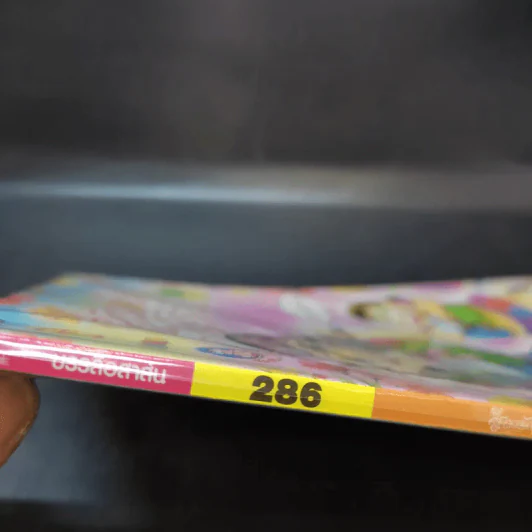 สาวดอกไม้กะนายกล้วยไข่ ฉบับที่ 286 รูปที่ 7