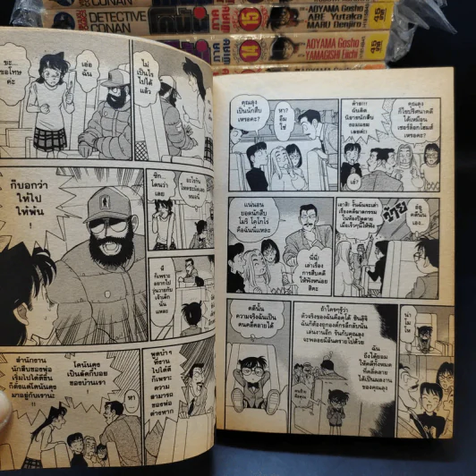 ยอดนักสืบจิ๋วโคนัน ภาคพิเศษ เล่ม 1-20 รูปที่ 11