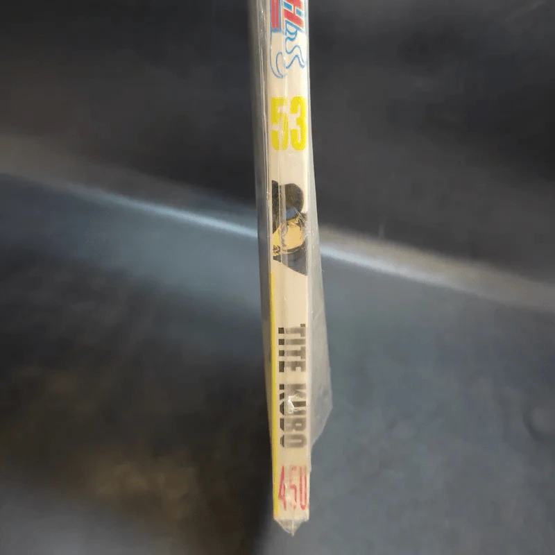 BLEACH เทพมรณะ เล่ม 53 รูปที่ 7