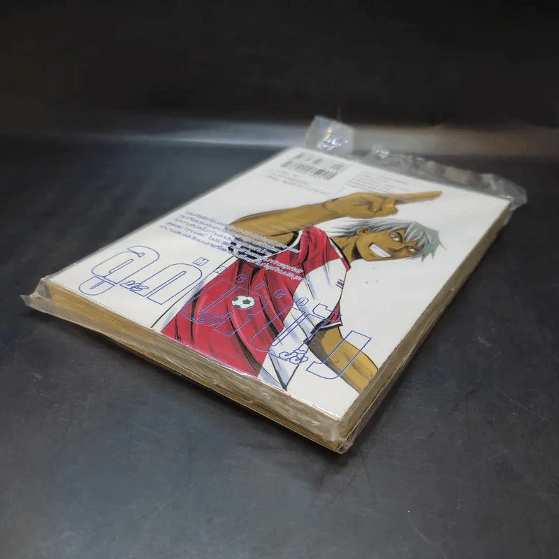 MAGiCO ลูกหนัง นะ จัง งัง เล่ม 17 รูปที่ 7