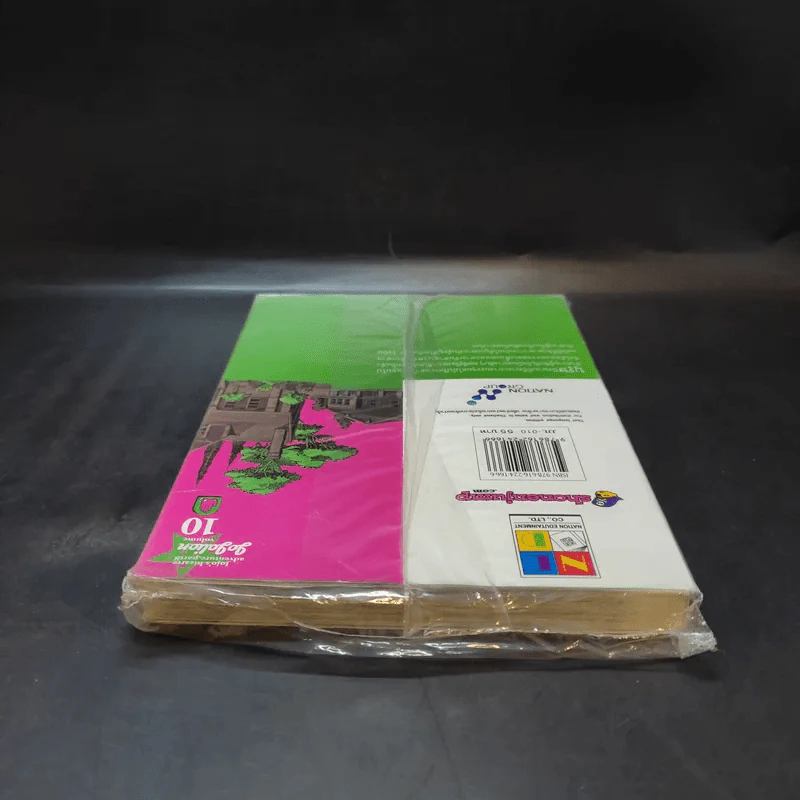 JoJo ล่าข้ามศตวรรษ Part 8 JoJoLion เล่ม 10 รูปที่ 6