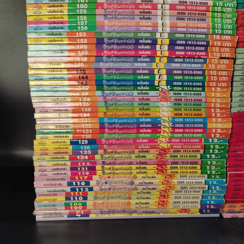 สาวดอกไม้กะนายกล้วยไข่ ขายรวม 133 เล่ม รูปที่ 2