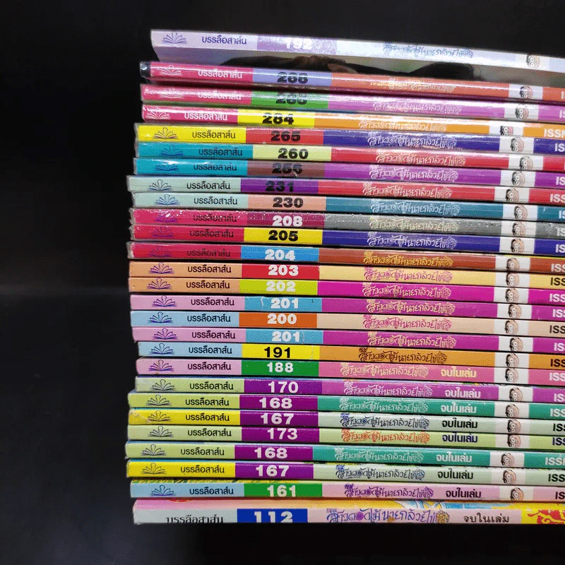 สาวดอกไม้กะนายกล้วยไข่ ขายรวม 27 เล่ม รูปที่ 3