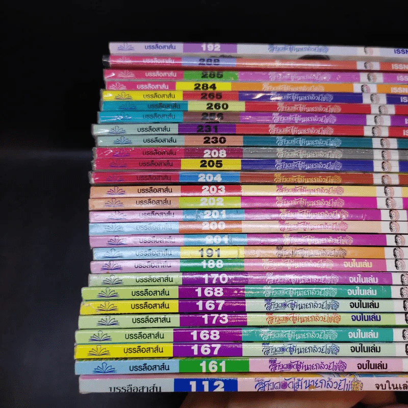 สาวดอกไม้กะนายกล้วยไข่ ขายรวม 27 เล่ม รูปที่ 2