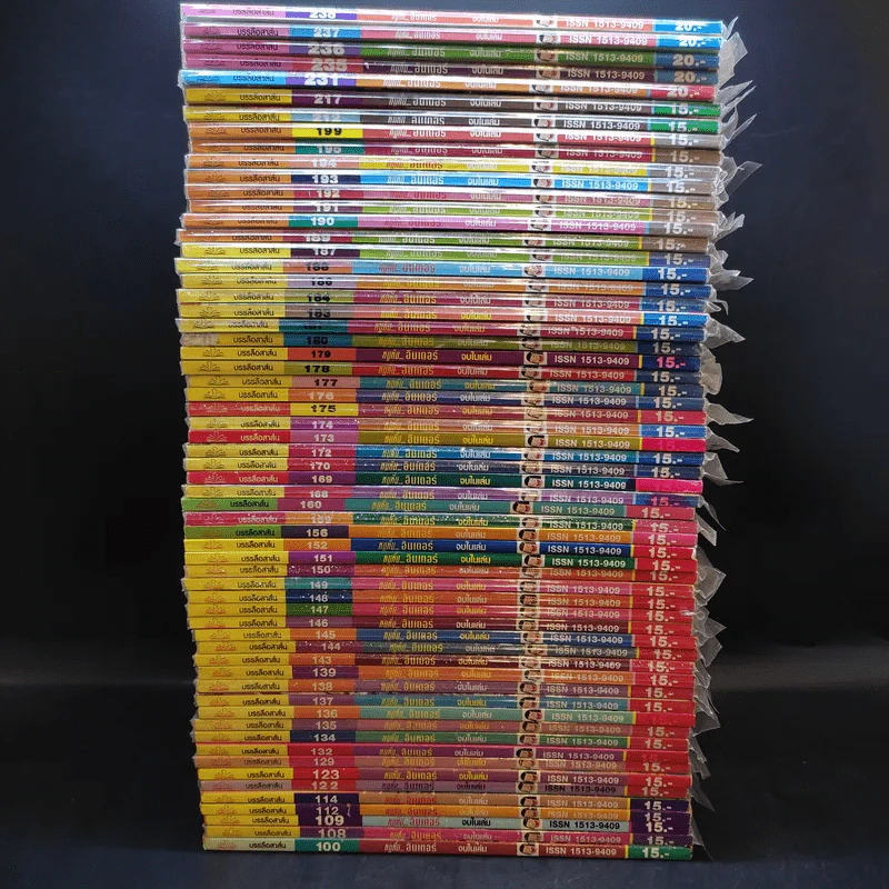 หนูหิ่นอินเตอร์ ขายรวม 61 เล่ม รูปที่ 2