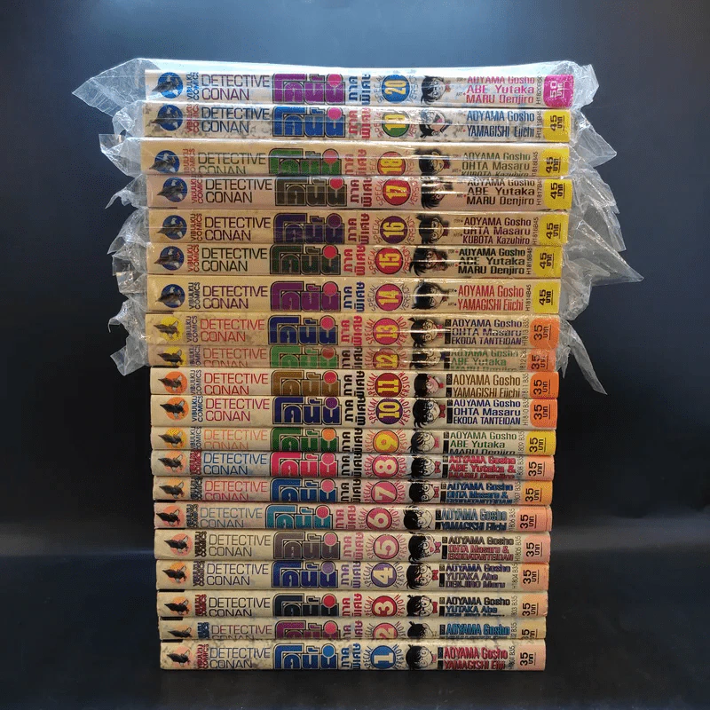 ยอดนักสืบจิ๋วโคนัน ภาคพิเศษ เล่ม 1-20 รูปที่ 2