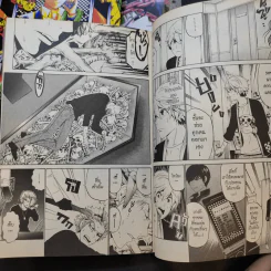 Enigma [อีนิกม่า] 7 เล่มจบ (ขาดเล่ม 3) รูปที่ 13