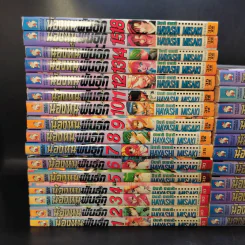 น้องหนูพันธุ์ดุ 30 เล่มจบ (ขาดเล่ม 16,17,20) รูปที่ 7