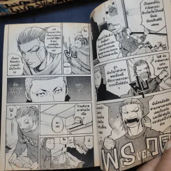 Clover เล่ม 1-4,7-10,12,13,17 รูปที่ 10
