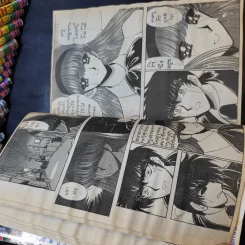 มืออสูรล่าปีศาจ 31 เล่มจบ (ขาดเล่ม 7,8,26) รูปที่ 14