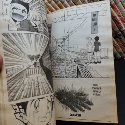 มืออสูรล่าปีศาจ 31 เล่มจบ (ขาดเล่ม 7,8,26) รูปที่ 16
