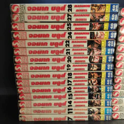 จอมเก บลูส์ 42 เล่มจบ (ขาดเล่ม 1-6,8-10,12,13,23,26) รูปที่ 2