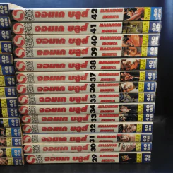 จอมเก บลูส์ 42 เล่มจบ (ขาดเล่ม 1-6,8-10,12,13,23,26) รูปที่ 3