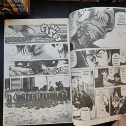 จอมเก บลูส์ 42 เล่มจบ (ขาดเล่ม 1-6,8-10,12,13,23,26) รูปที่ 13