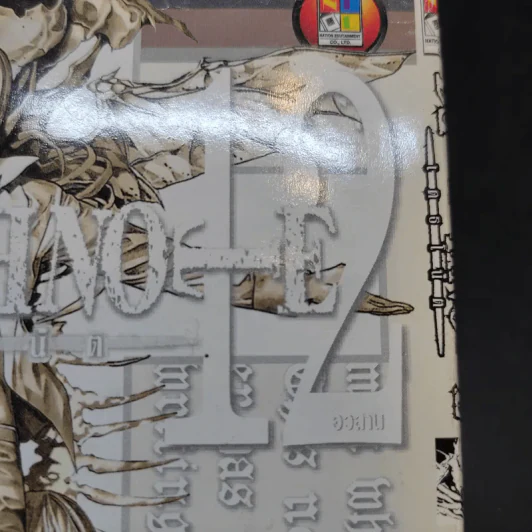 Death Note เล่ม 2,4,5,6,8 รูปที่ 9