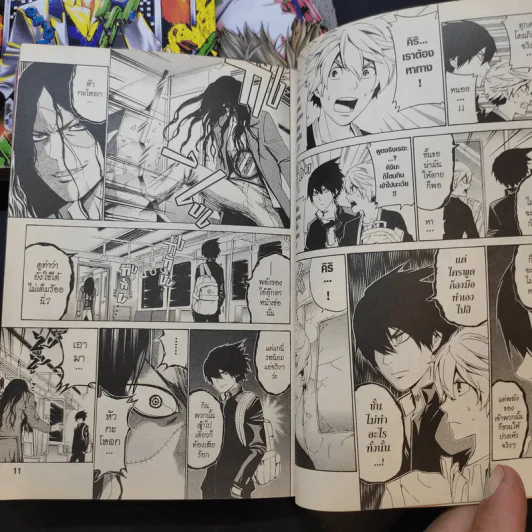 Enigma [อีนิกม่า] 7 เล่มจบ (ขาดเล่ม 3) รูปที่ 12
