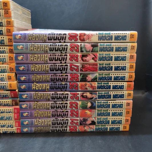 น้องหนูพันธุ์ดุ 30 เล่มจบ (ขาดเล่ม 16,17,20) รูปที่ 8