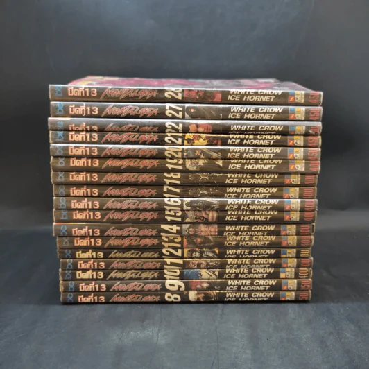 มีดที่ 13 Nostalgia เล่ม 8-22,27,28 รูปที่ 2