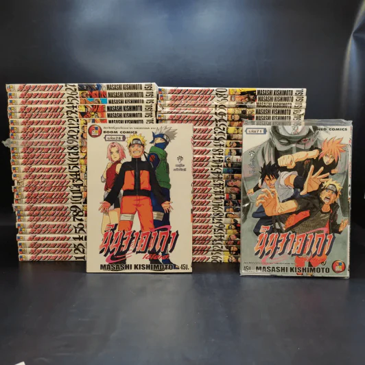 นินจาคาถา โอ้โฮเฮะ (นารุโตะ) 72 เล่มจบ (ขาดเล่ม 30,50,57-67,69,72) รูปที่ 1