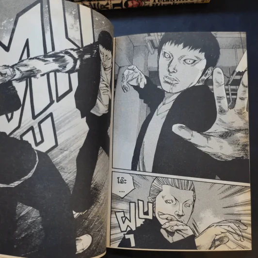 Clover เล่ม 1-4,7-10,12,13,17 รูปที่ 11