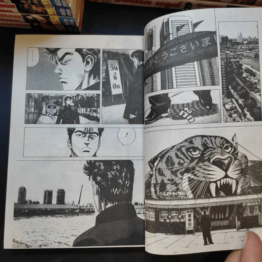 จอมเก บลูส์ 42 เล่มจบ (ขาดเล่ม 1-6,8-10,12,13,23,26) รูปที่ 12