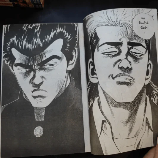 จอมเก บลูส์ 42 เล่มจบ (ขาดเล่ม 1-6,8-10,12,13,23,26) รูปที่ 14