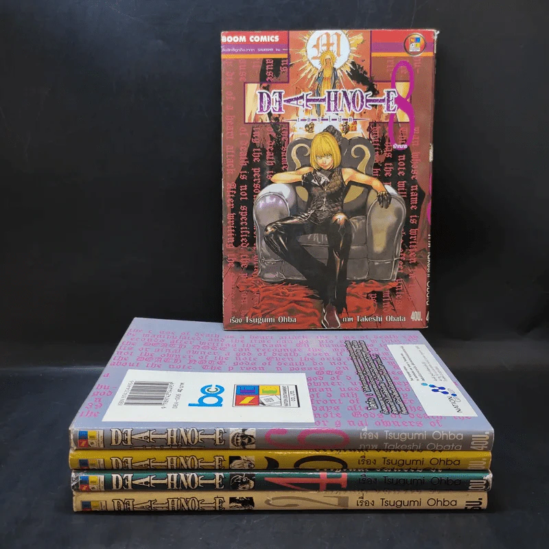 Death Note เล่ม 2,4,5,6,8 รูปที่ 1
