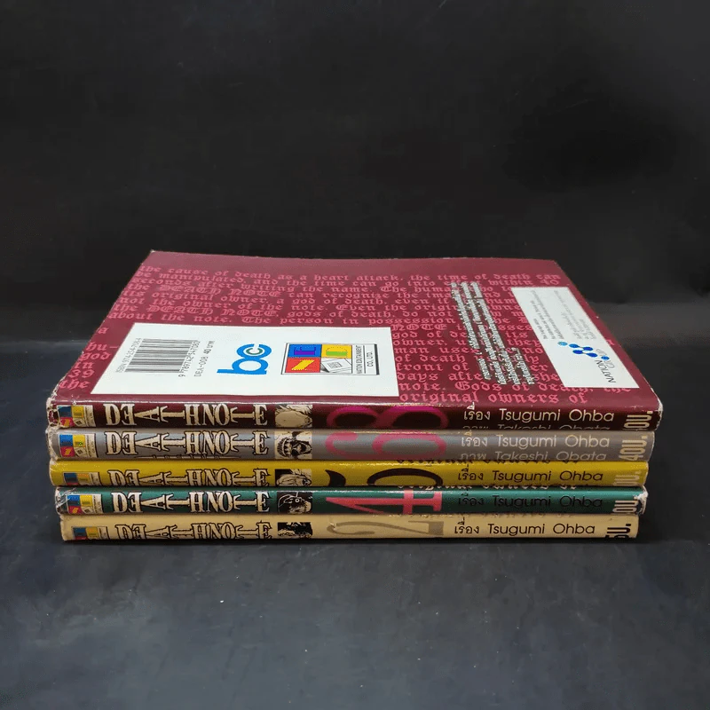 Death Note เล่ม 2,4,5,6,8 รูปที่ 2