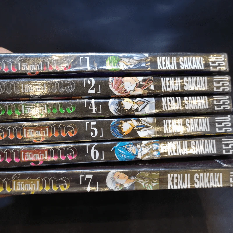 Enigma [อีนิกม่า] 7 เล่มจบ (ขาดเล่ม 3) รูปที่ 15