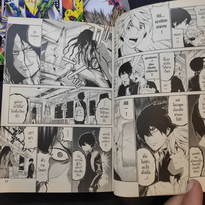 Enigma [อีนิกม่า] 7 เล่มจบ (ขาดเล่ม 3) รูปที่ 12