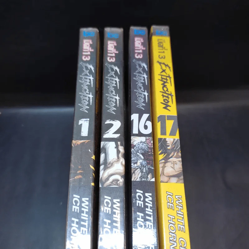มีดที่ 13 Extinction เล่ม 1,2,16,17 รูปที่ 12
