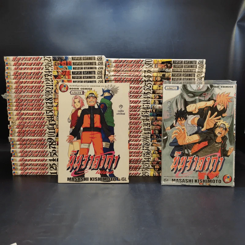 นินจาคาถา โอ้โฮเฮะ (นารุโตะ) 72 เล่มจบ (ขาดเล่ม 30,50,57-67,69,72) รูปที่ 1