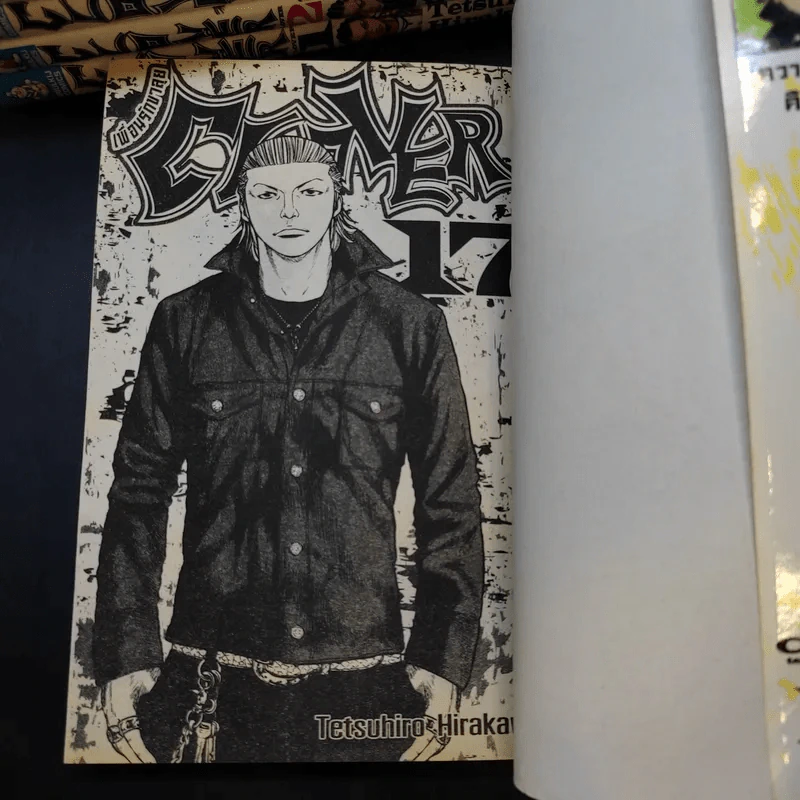 Clover เล่ม 1-4,7-10,12,13,17 รูปที่ 7