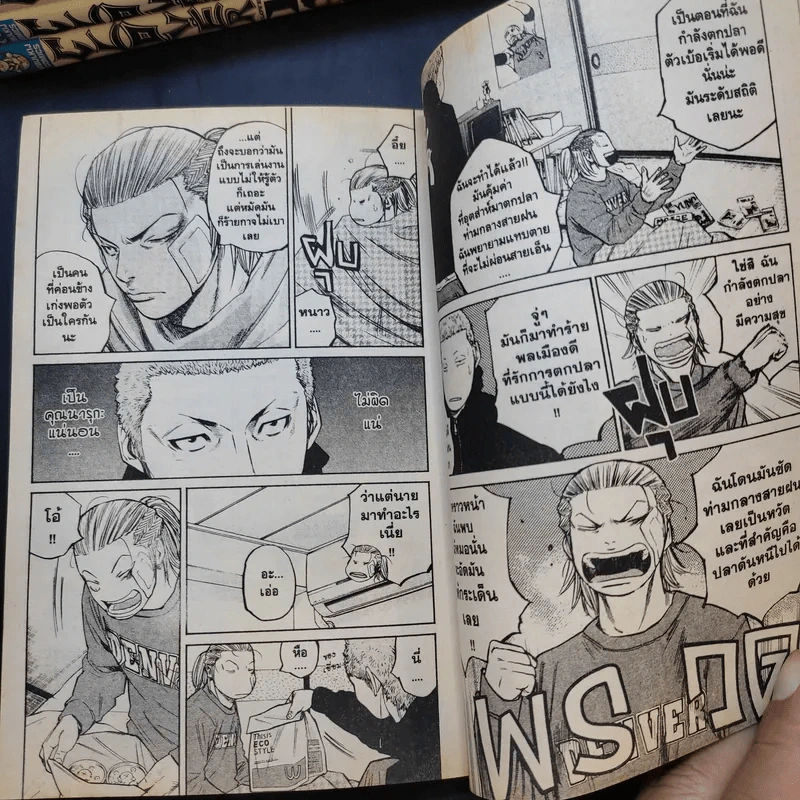 Clover เล่ม 1-4,7-10,12,13,17 รูปที่ 10