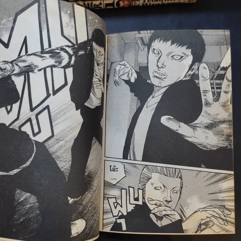 Clover เล่ม 1-4,7-10,12,13,17 รูปที่ 11